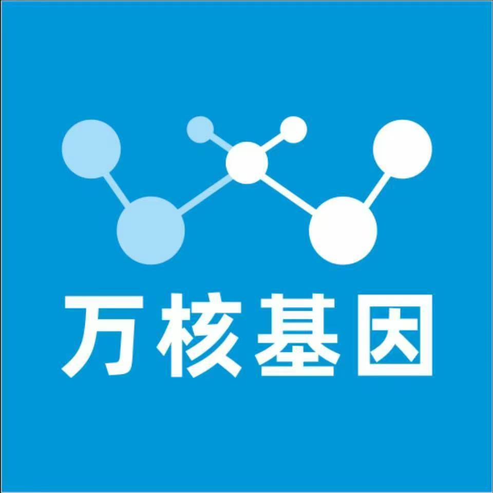 来宾武宣县万核亲子鉴定机构咨询